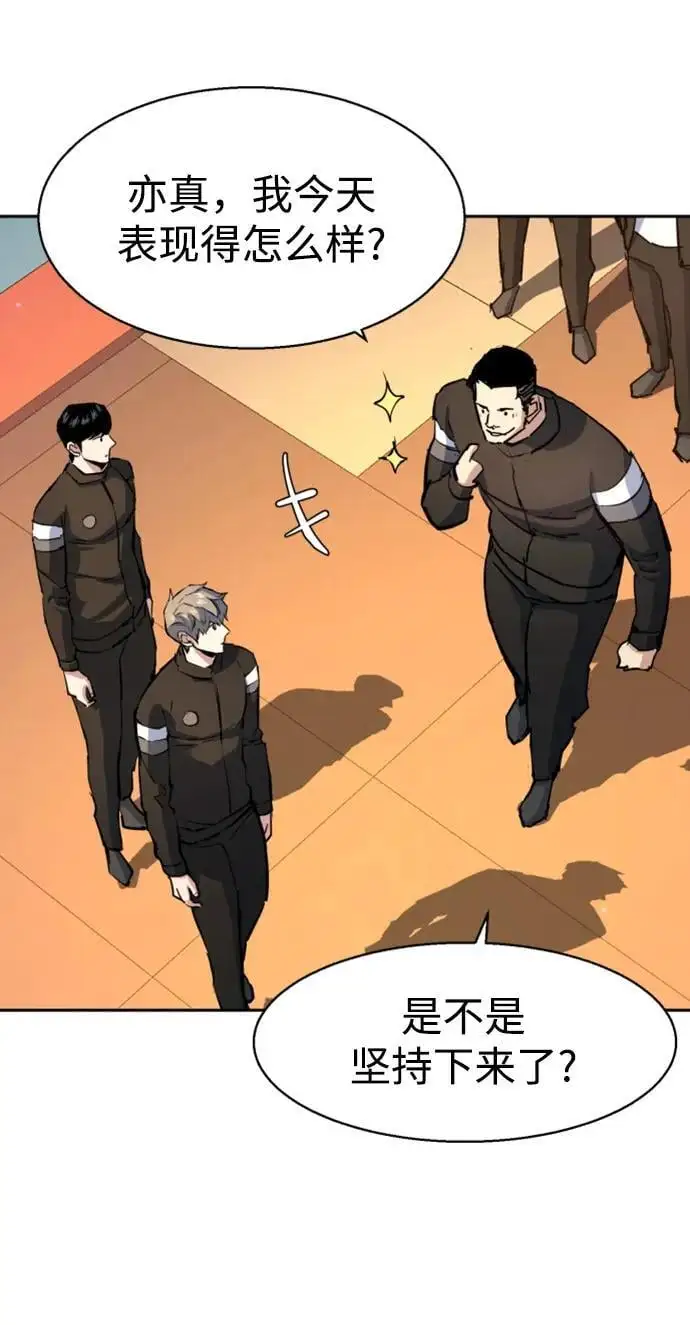 第158话 第39页