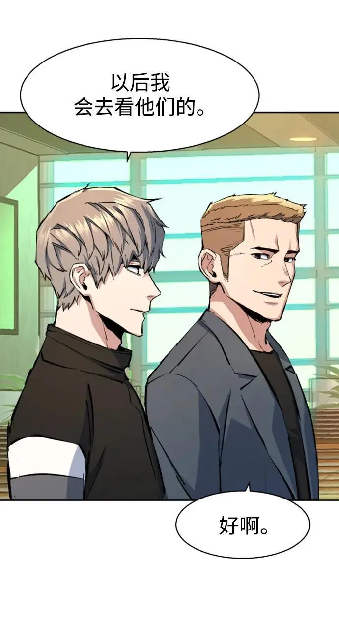 第158话 第48页