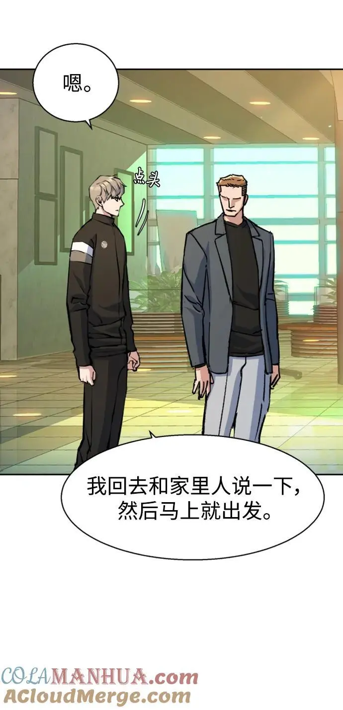第158话 第55页