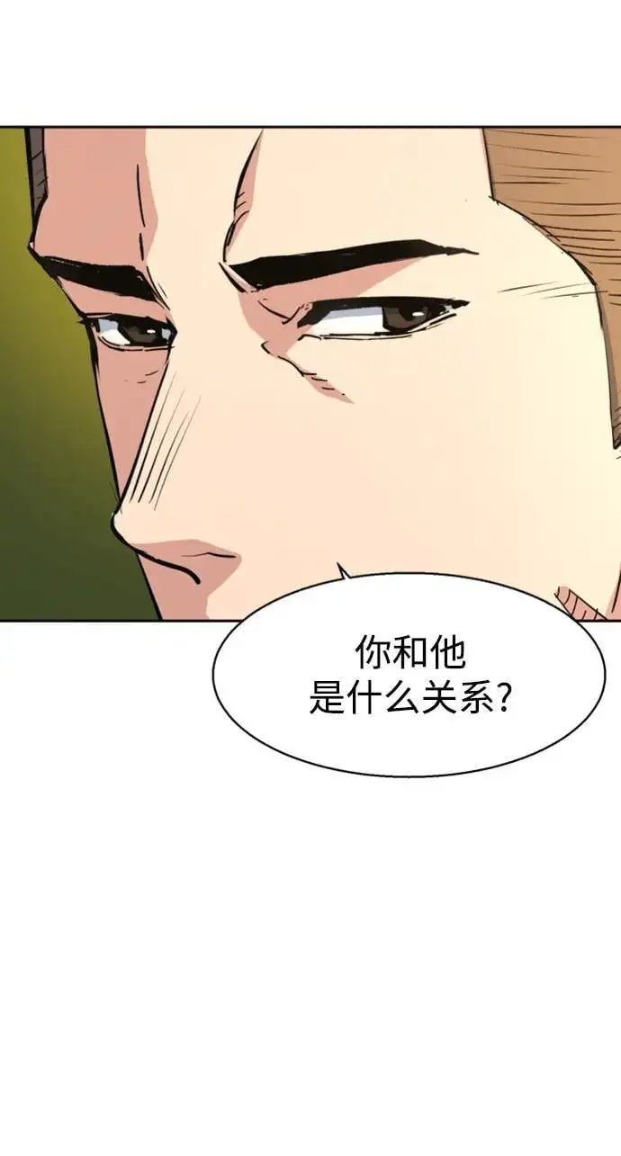 第158话 第62页