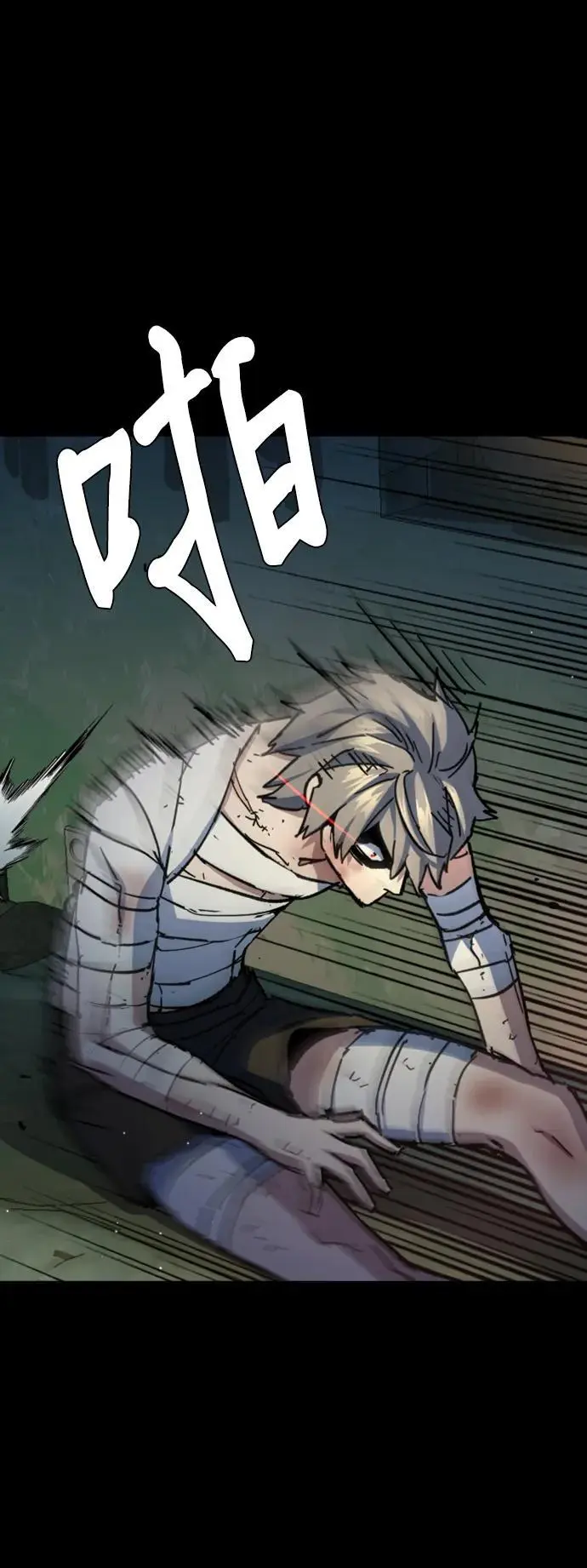 第158话 第68页