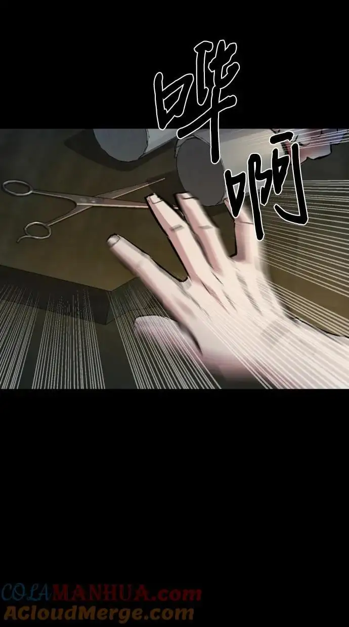 第158话 第73页