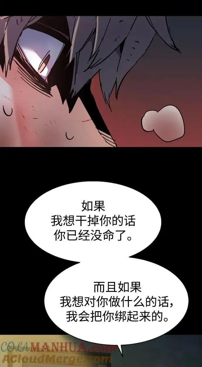 第158话 第82页