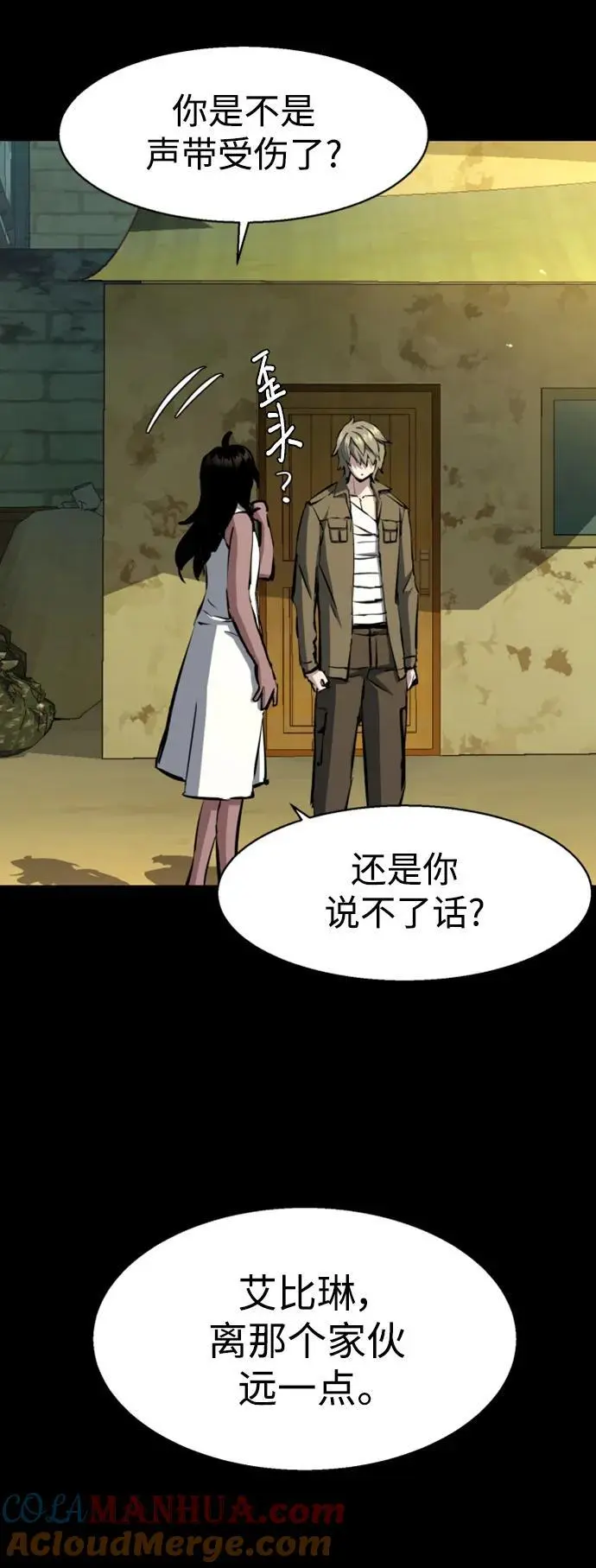 第159话 第13页