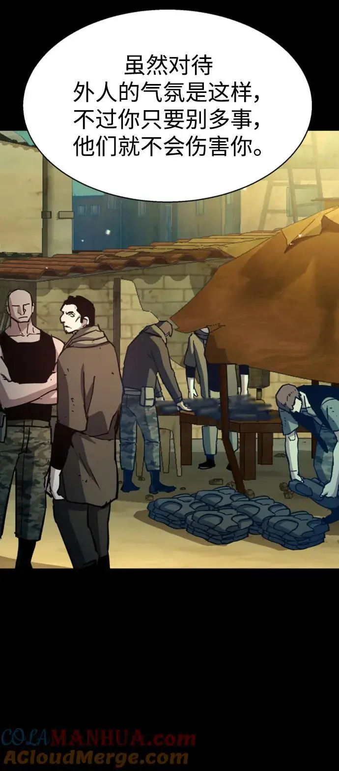 第159话 第28页