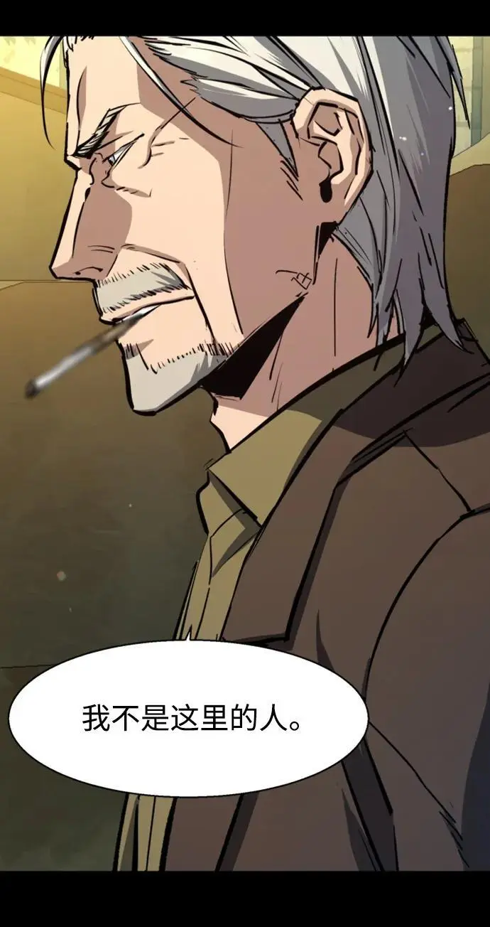 第159话 第33页