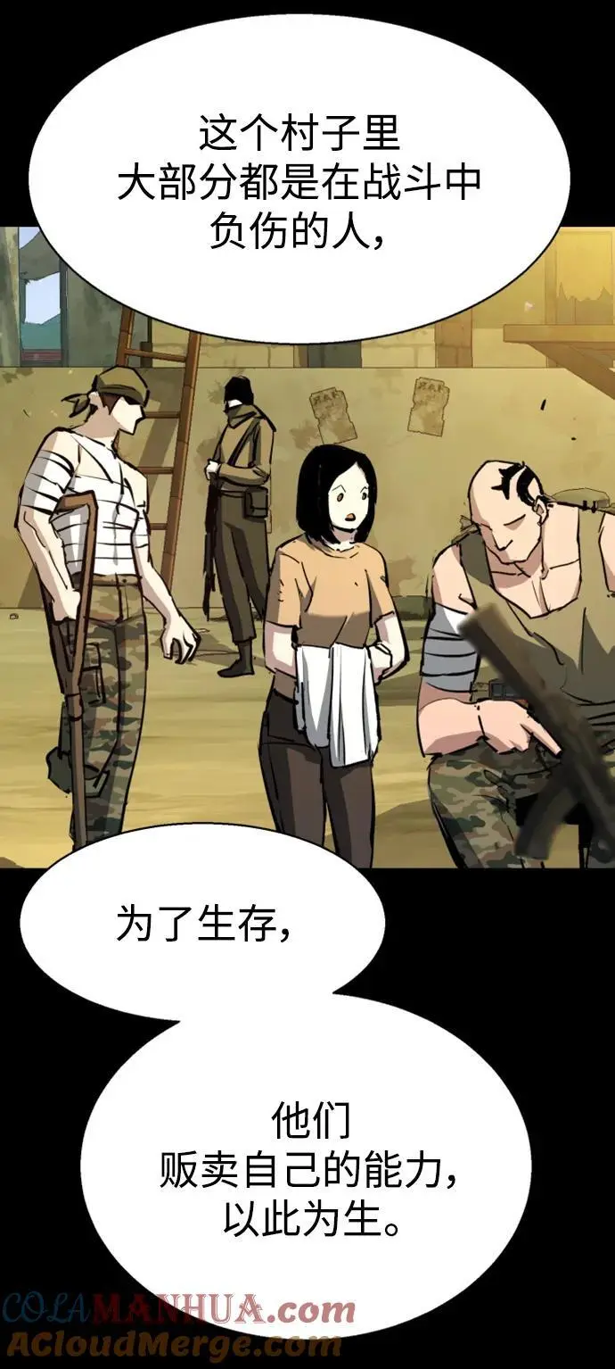第159话 第37页