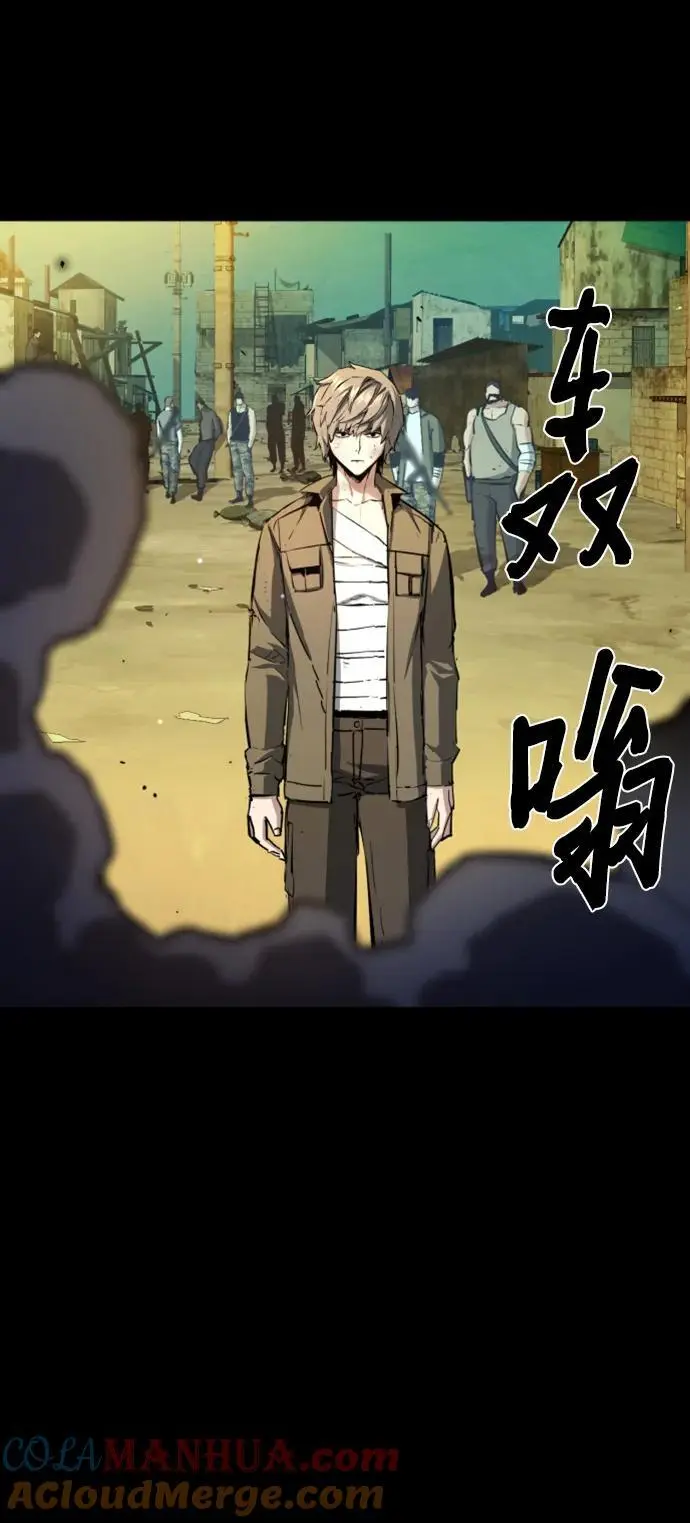 第159话 第43页