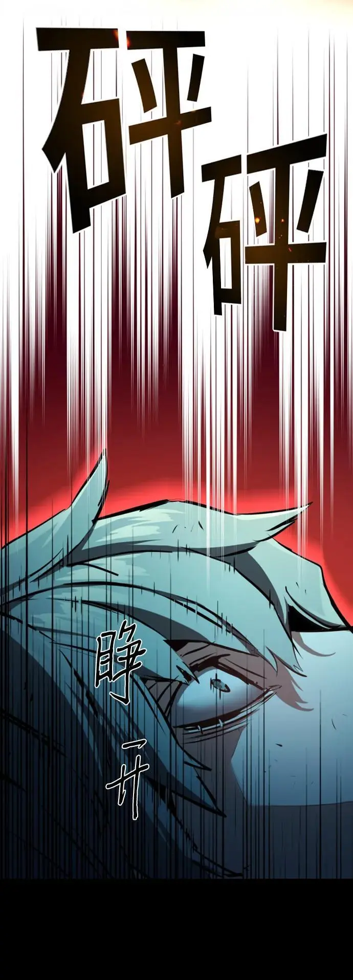 第159话 第48页