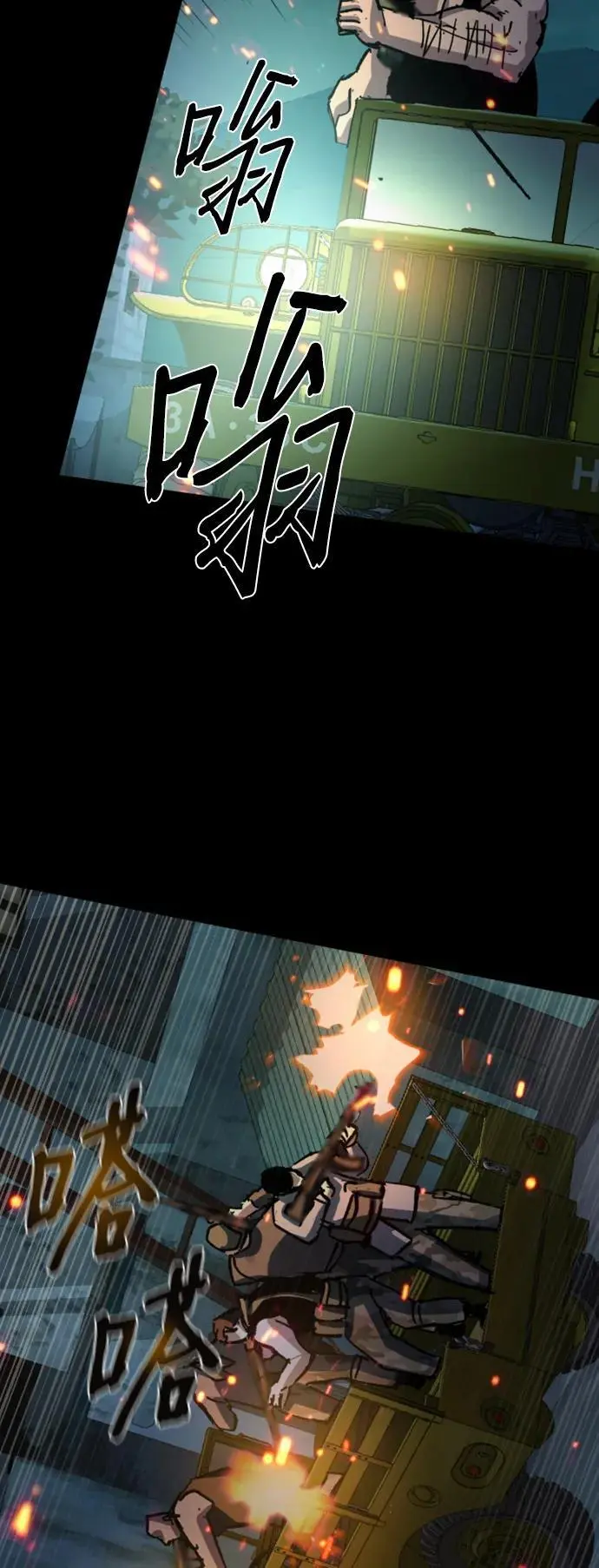 第159话 第50页