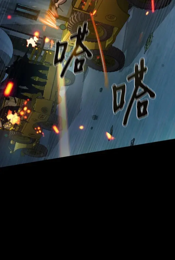 第159话 第51页