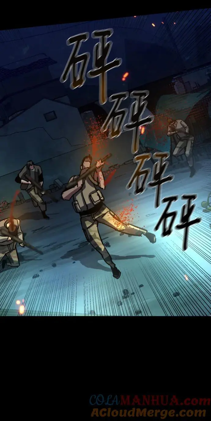 第159话 第52页