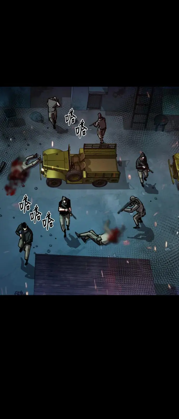第159话 第57页