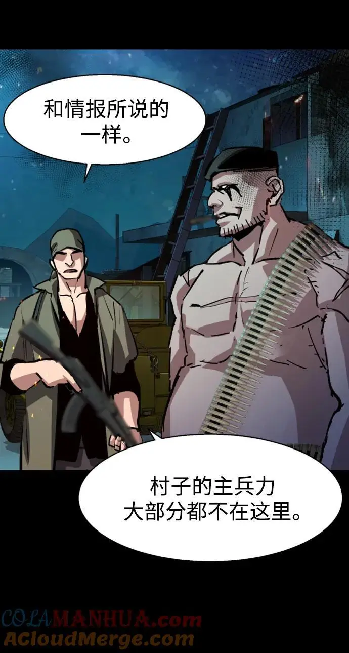 第159话 第58页