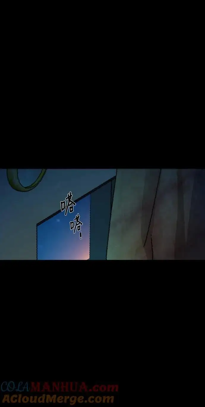 第159话 第61页