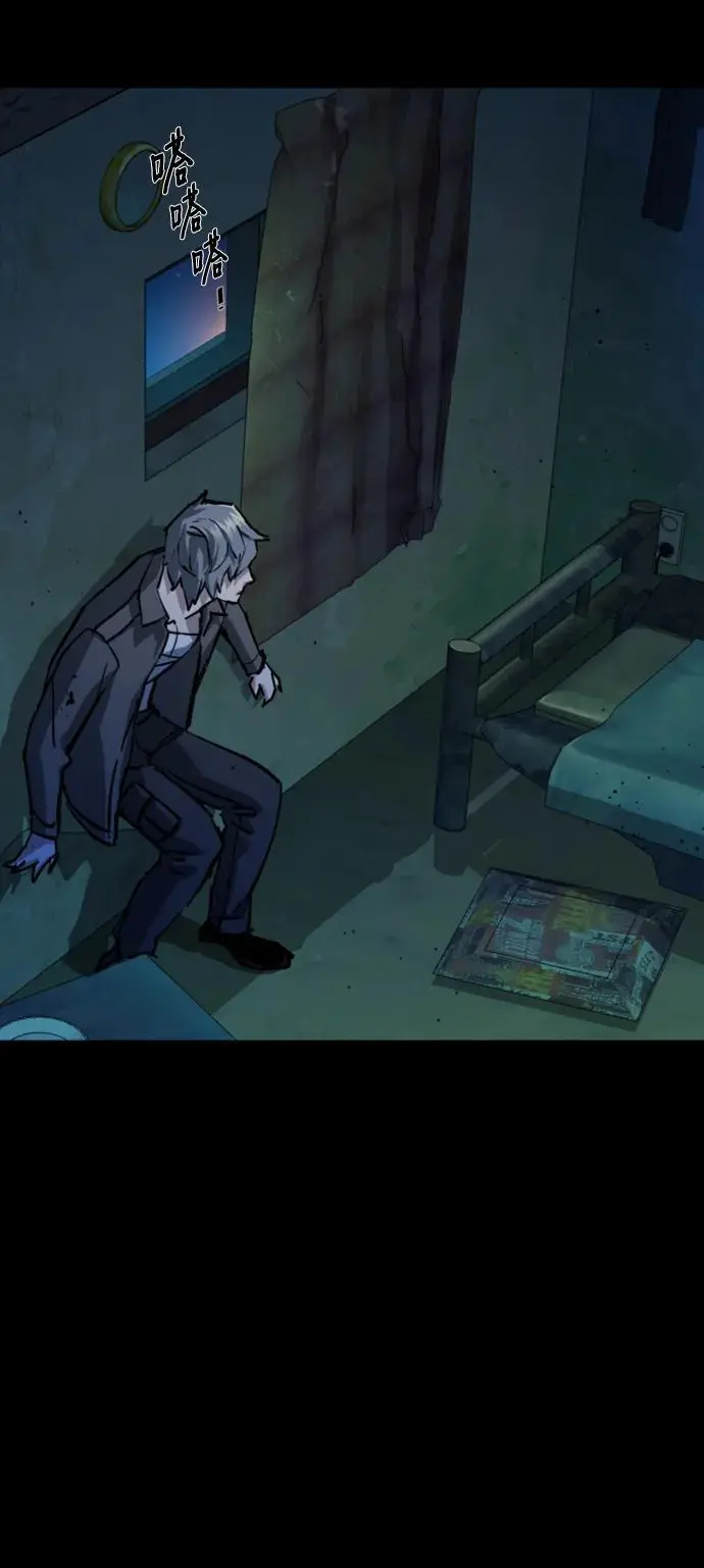 第159话 第62页