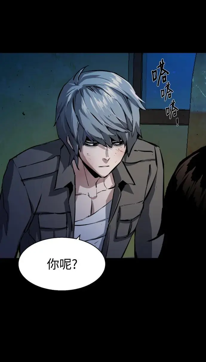 第159话 第66页