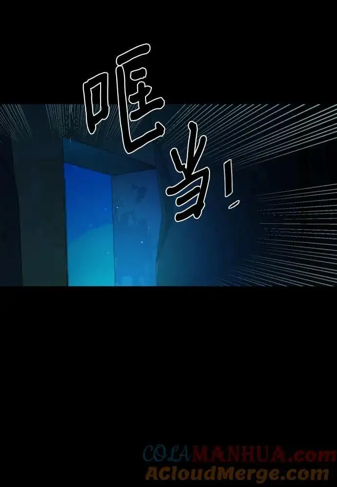 第159话 第70页