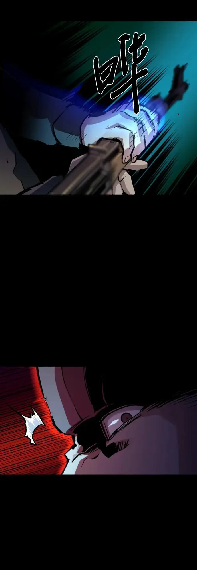 第159话 第74页