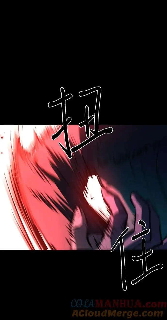 第159话 第76页
