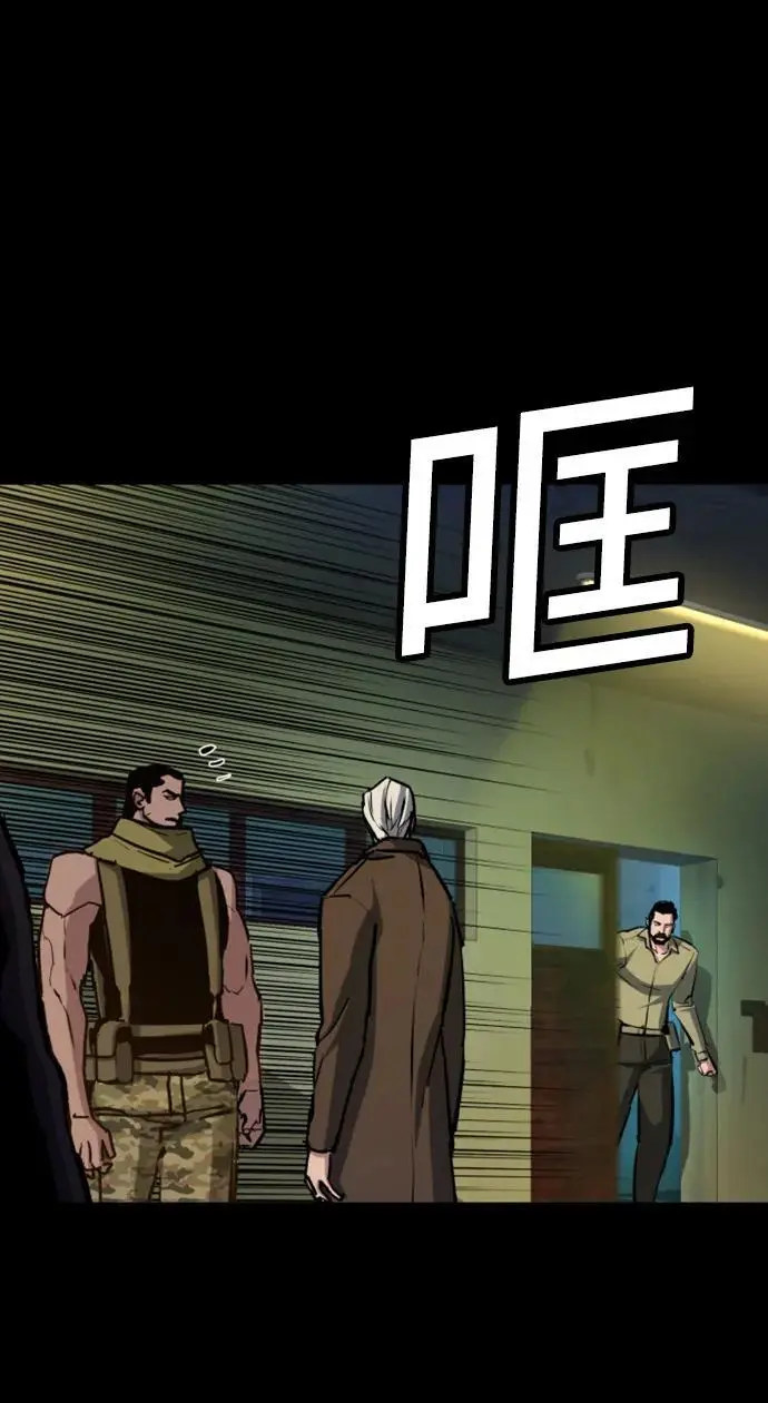 第160话 第4页