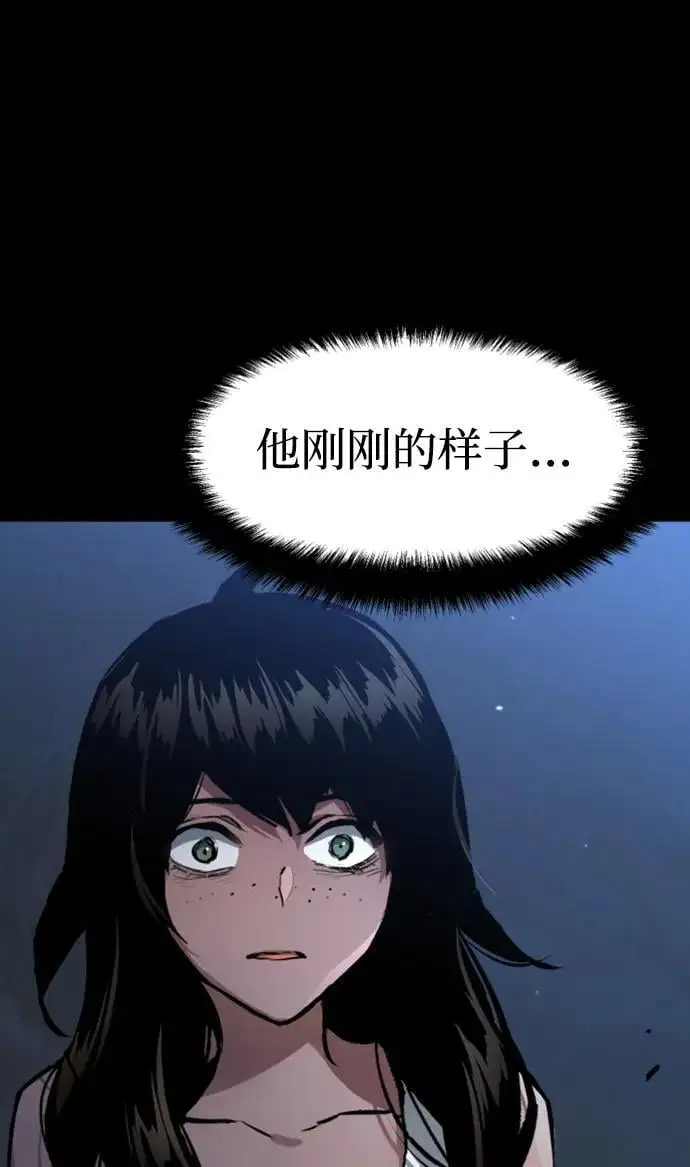 第160话 第16页
