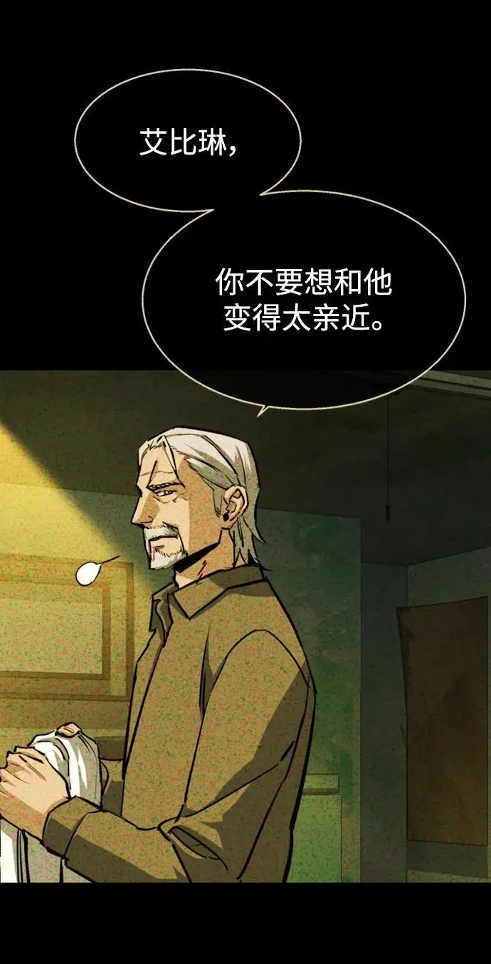 第160话 第20页