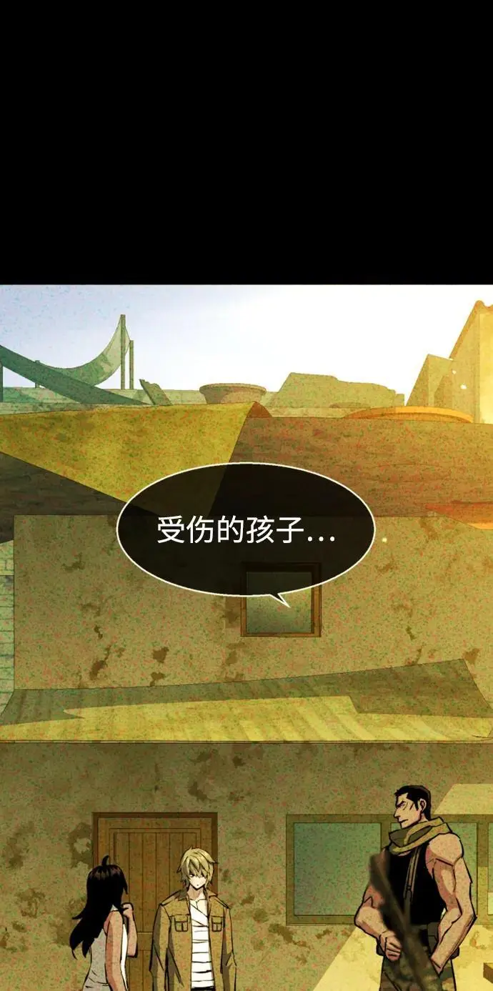 第160话 第24页