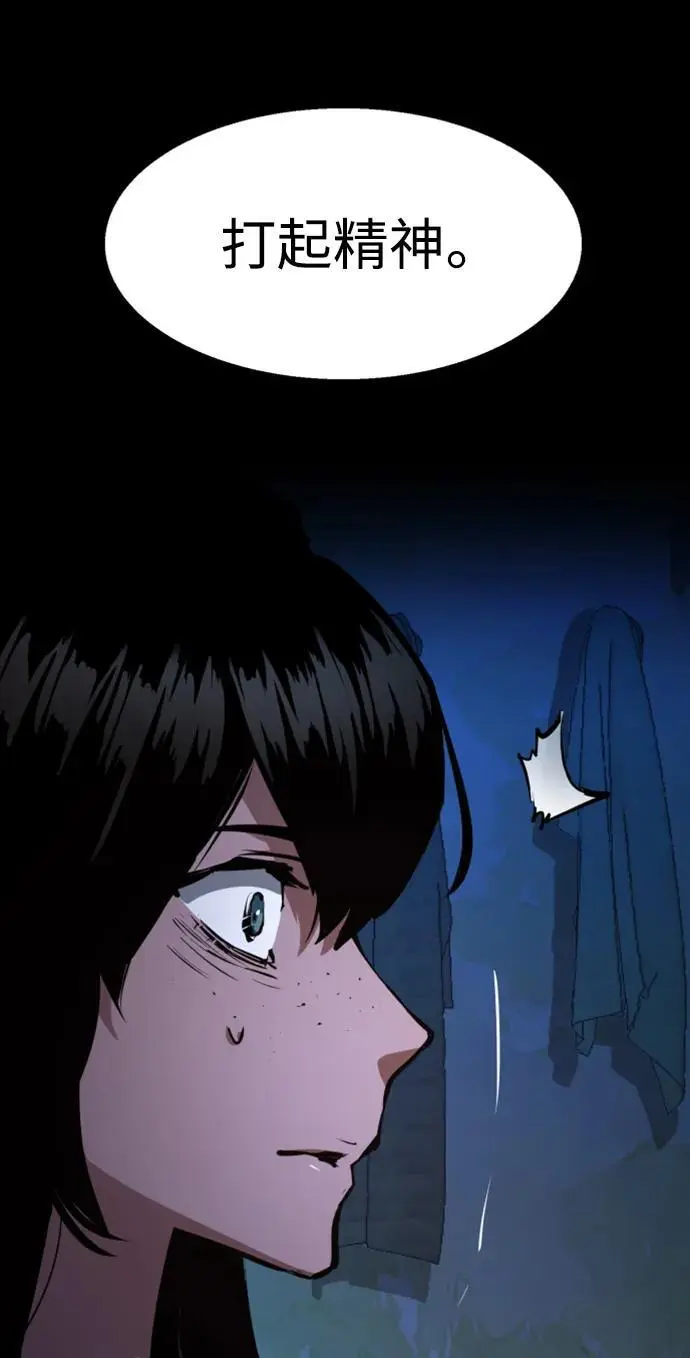 第160话 第26页