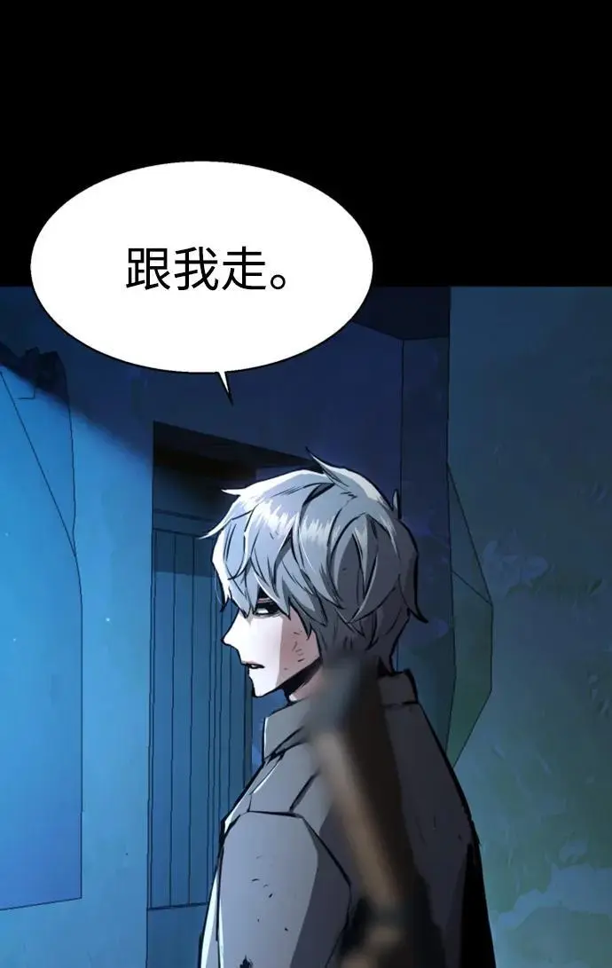 第160话 第28页