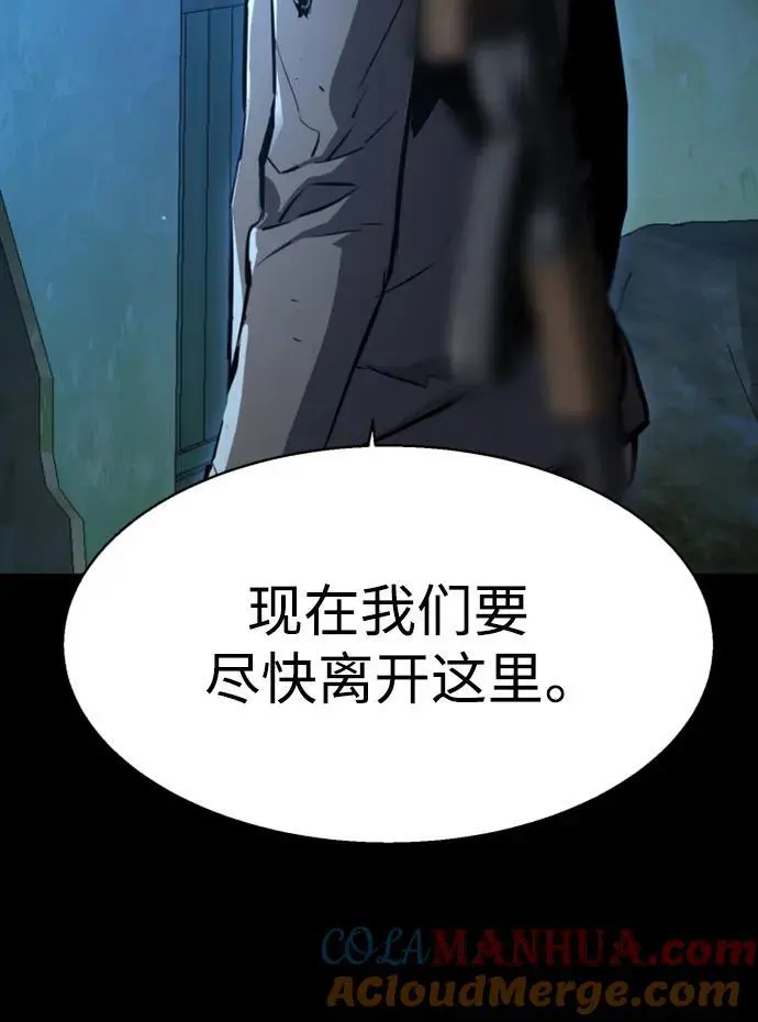 第160话 第29页