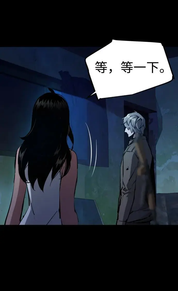 第160话 第30页