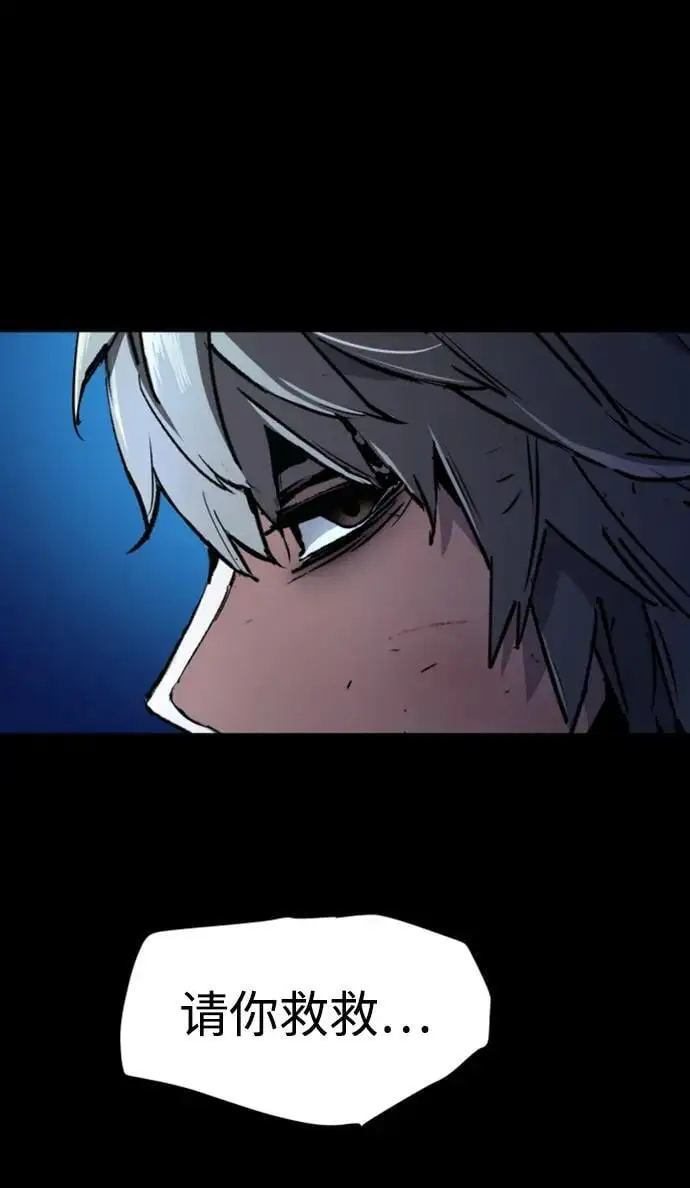 第160话 第31页
