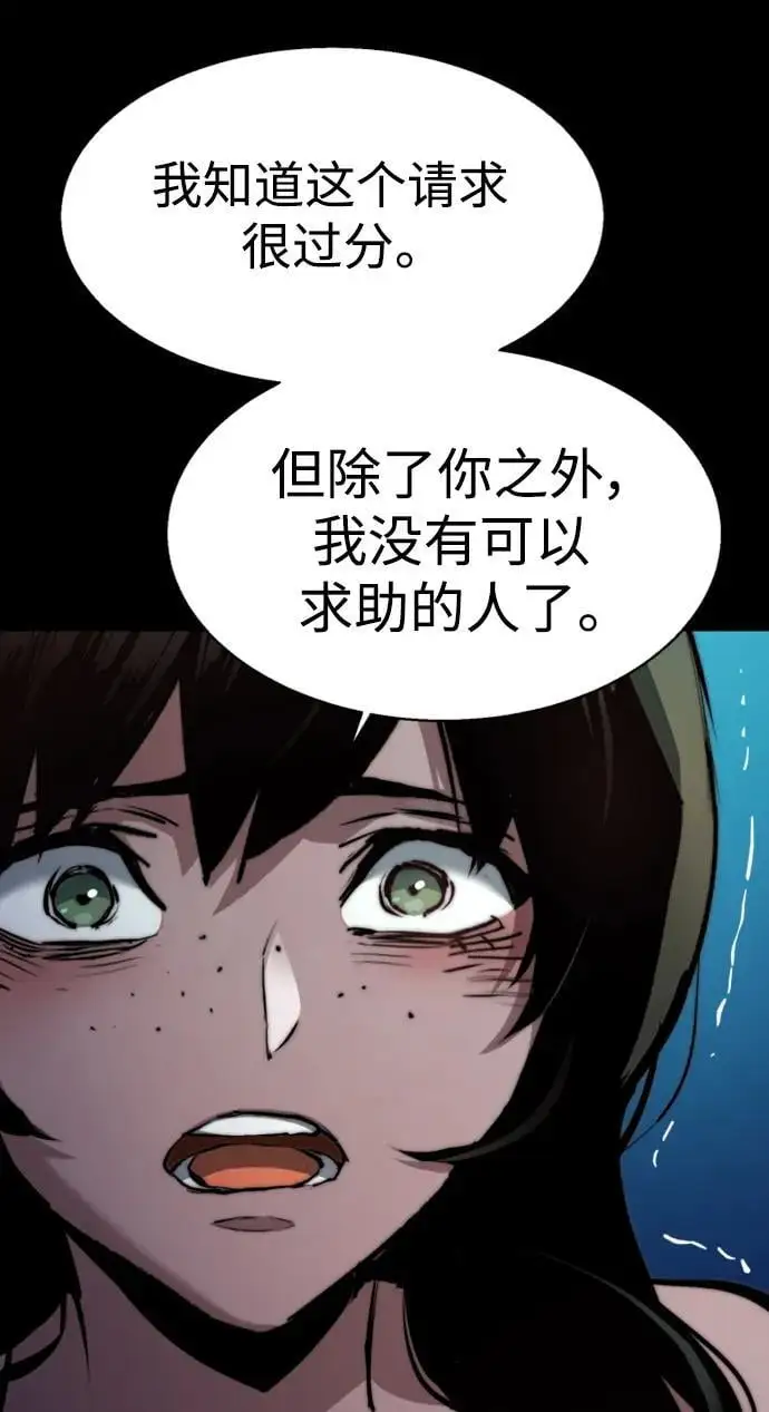 第160话 第34页