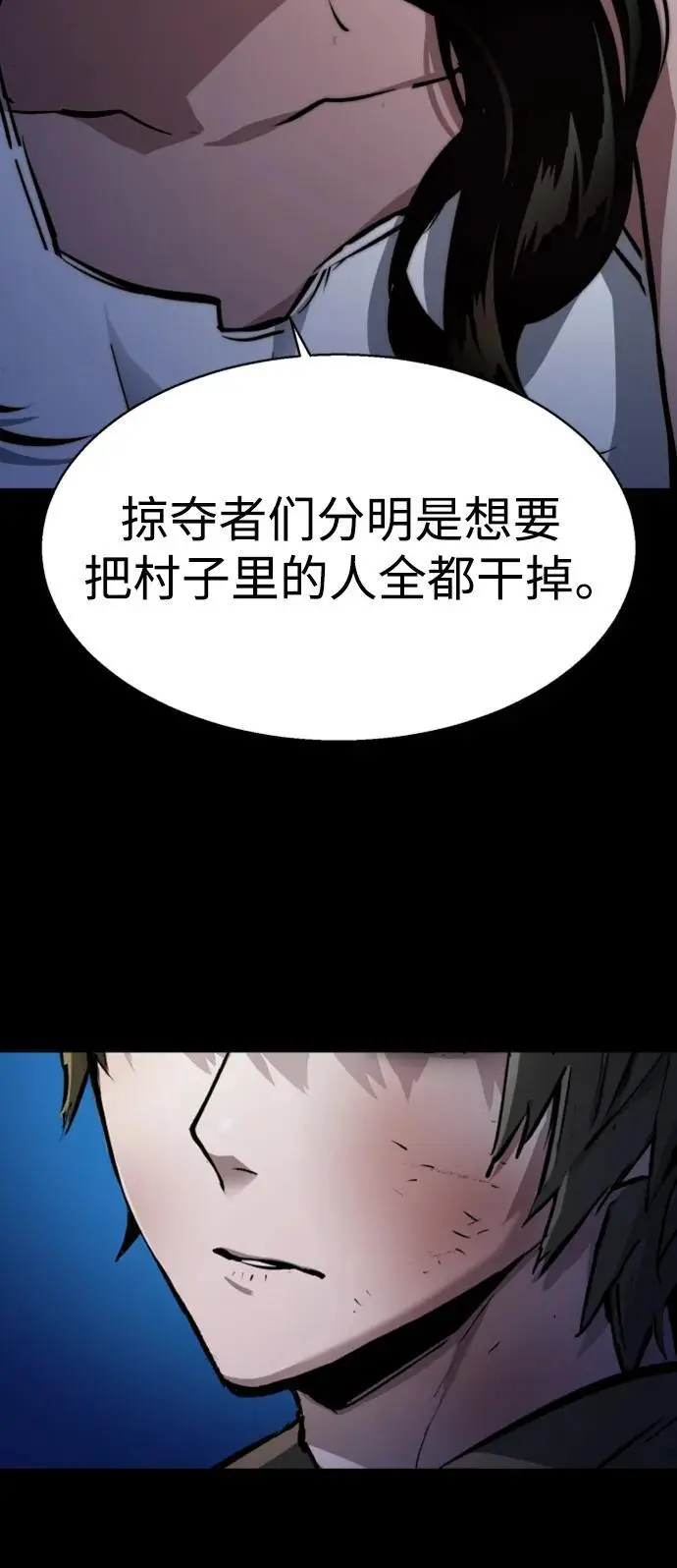 第160话 第35页