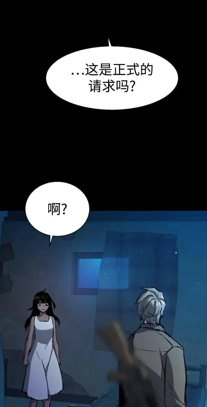 第160话 第36页
