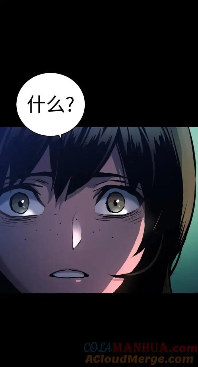 第160话 第41页