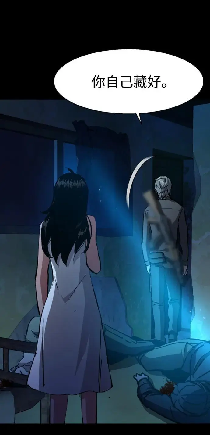 第160话 第42页