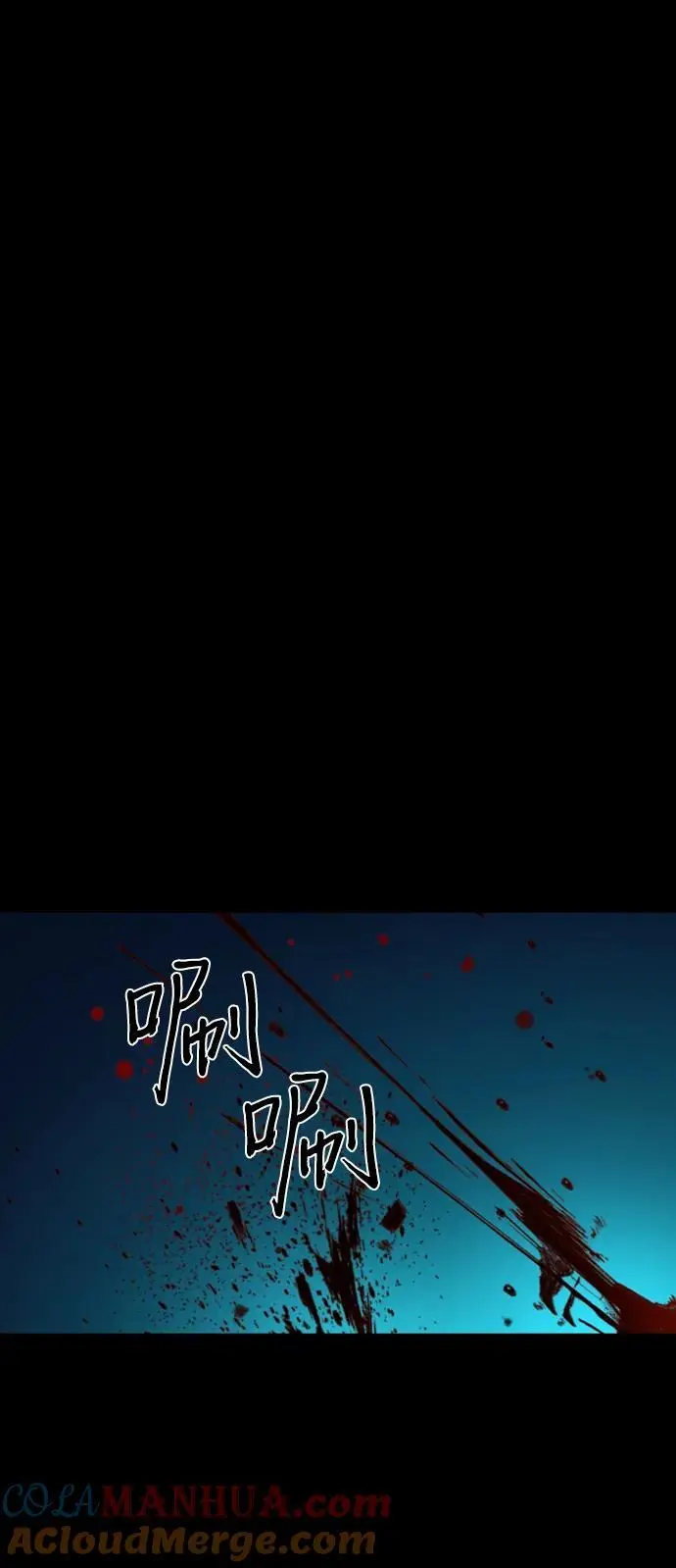 第160话 第45页
