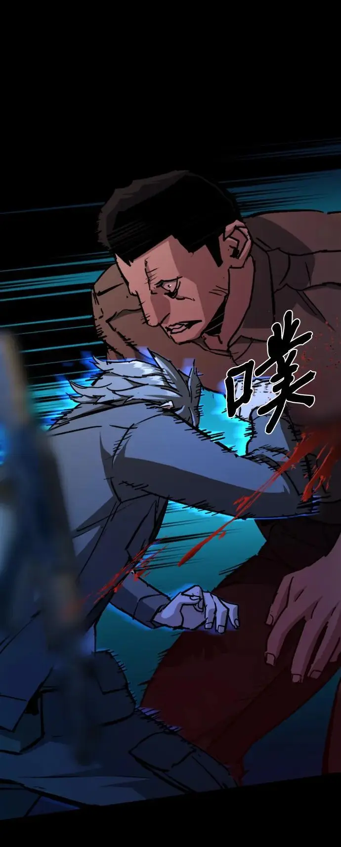 第160话 第46页