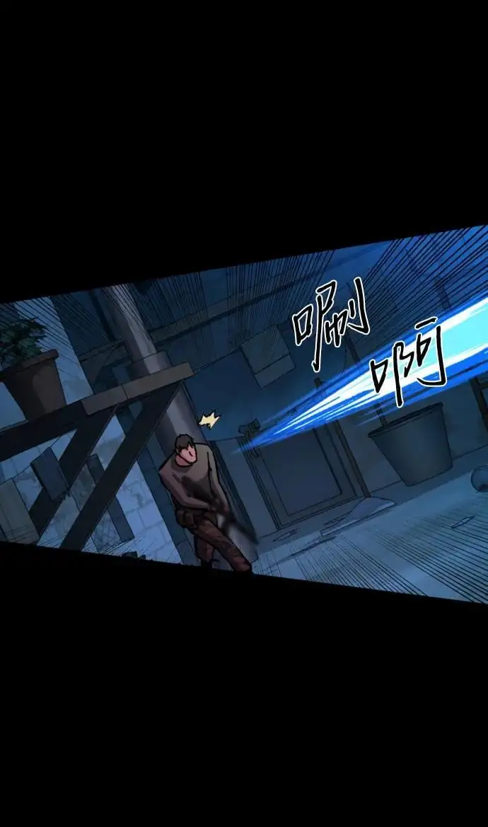 第160话 第48页