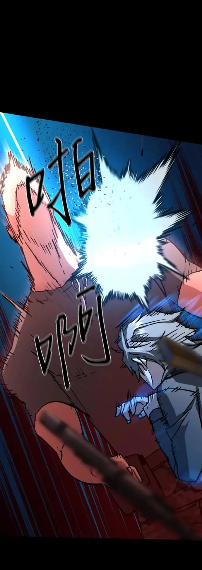 第160话 第50页