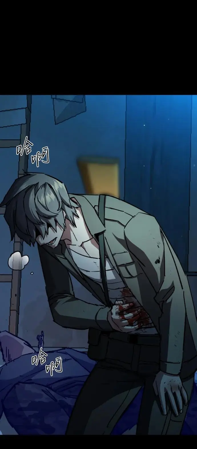 第160话 第52页