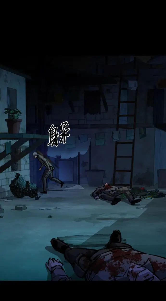 第160话 第55页
