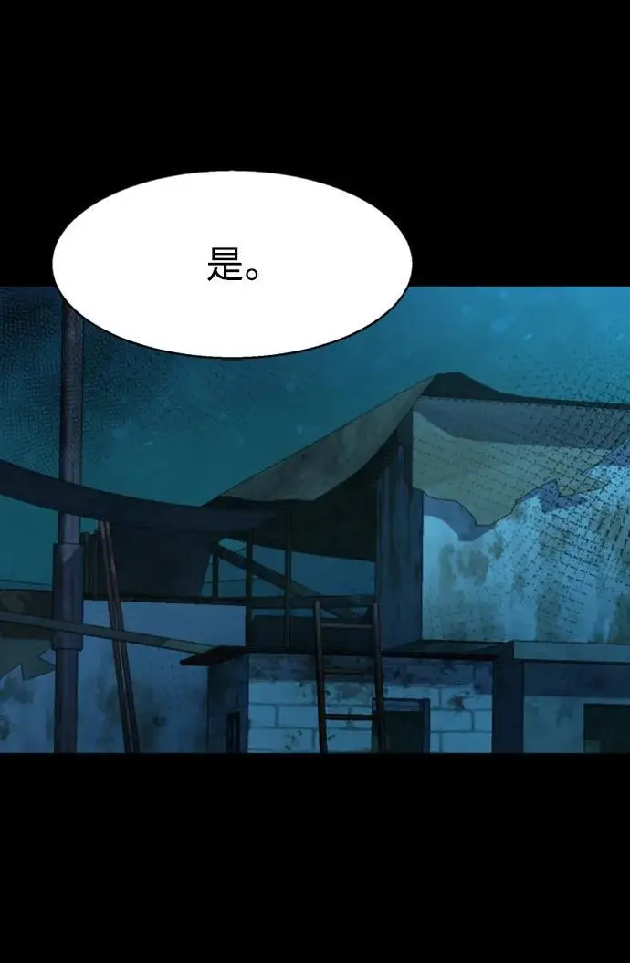 第160话 第62页