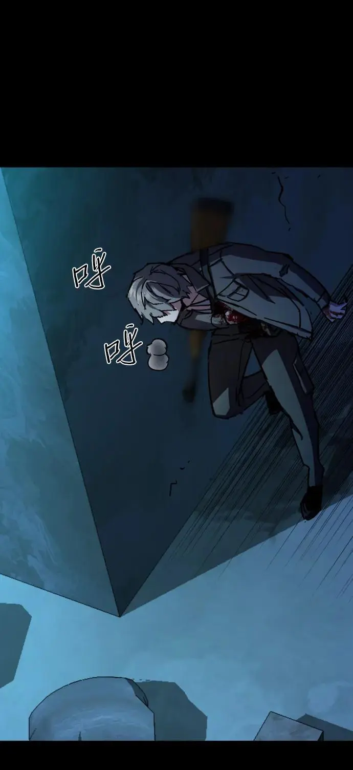 第160话 第66页