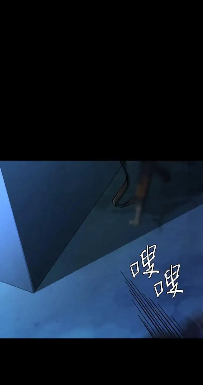 第160话 第75页