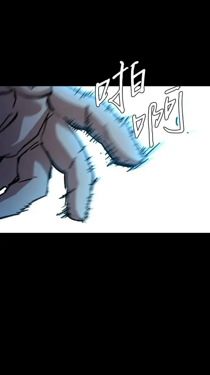 第160话 第82页