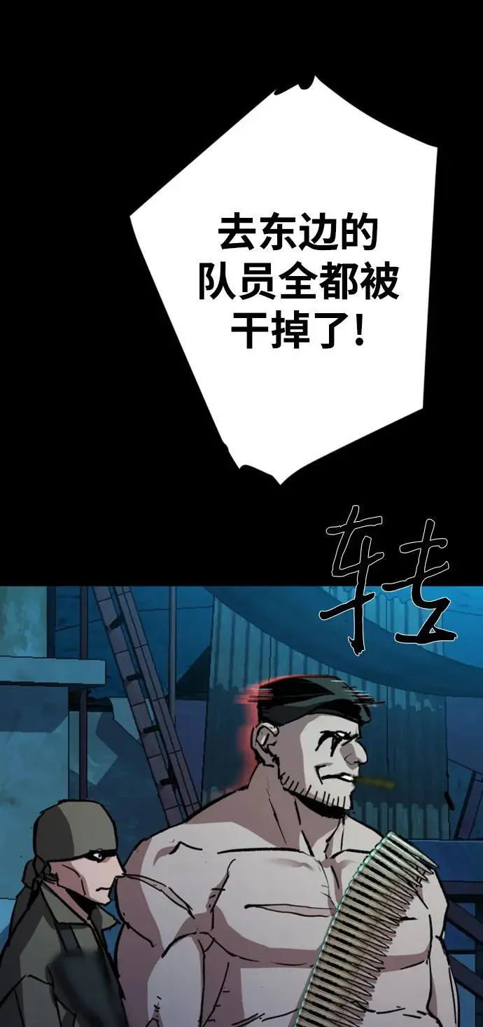 第160话 第87页