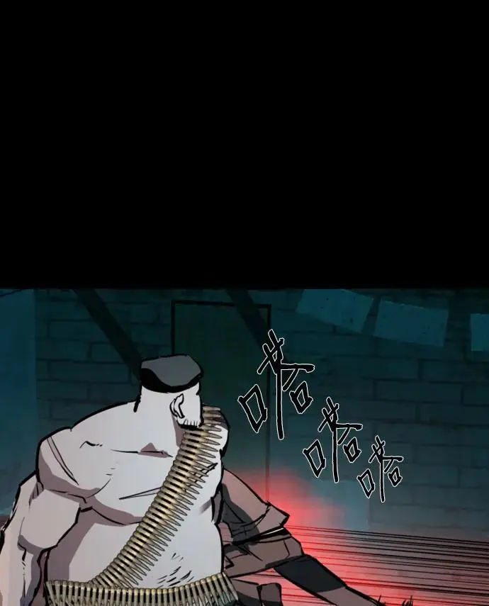 第160话 第94页